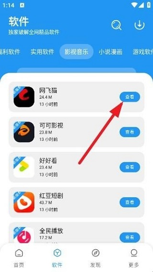 小七软件分享库 - 海量安全软件资源一站式下载平台 Hero图