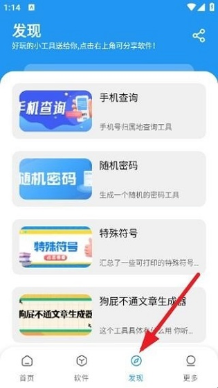 小七软件分享库 - 海量安全软件资源一站式下载平台 Hero图